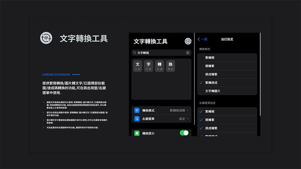 /assets/projectThumbnail/tools.jpg
